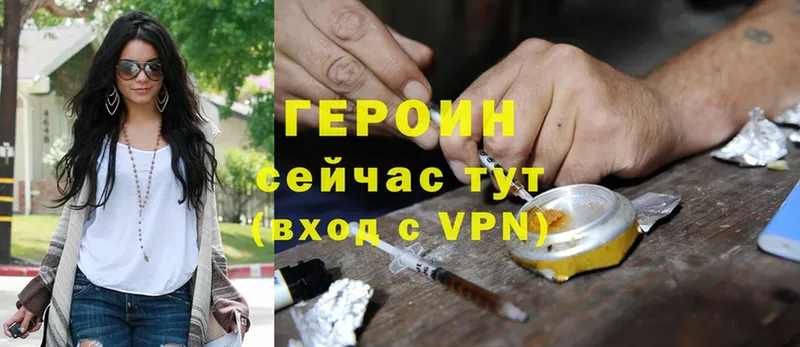 цена наркотик  Алдан  Героин Heroin 